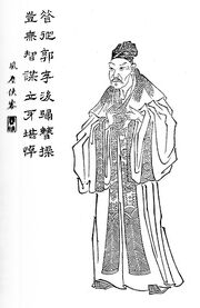 Jia Xu - Qing SGYY