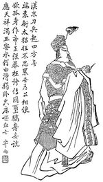 Romance of the Three Kingdoms Qing Dynasty