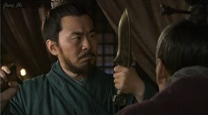 Cao Cao and Seven Star Dagger