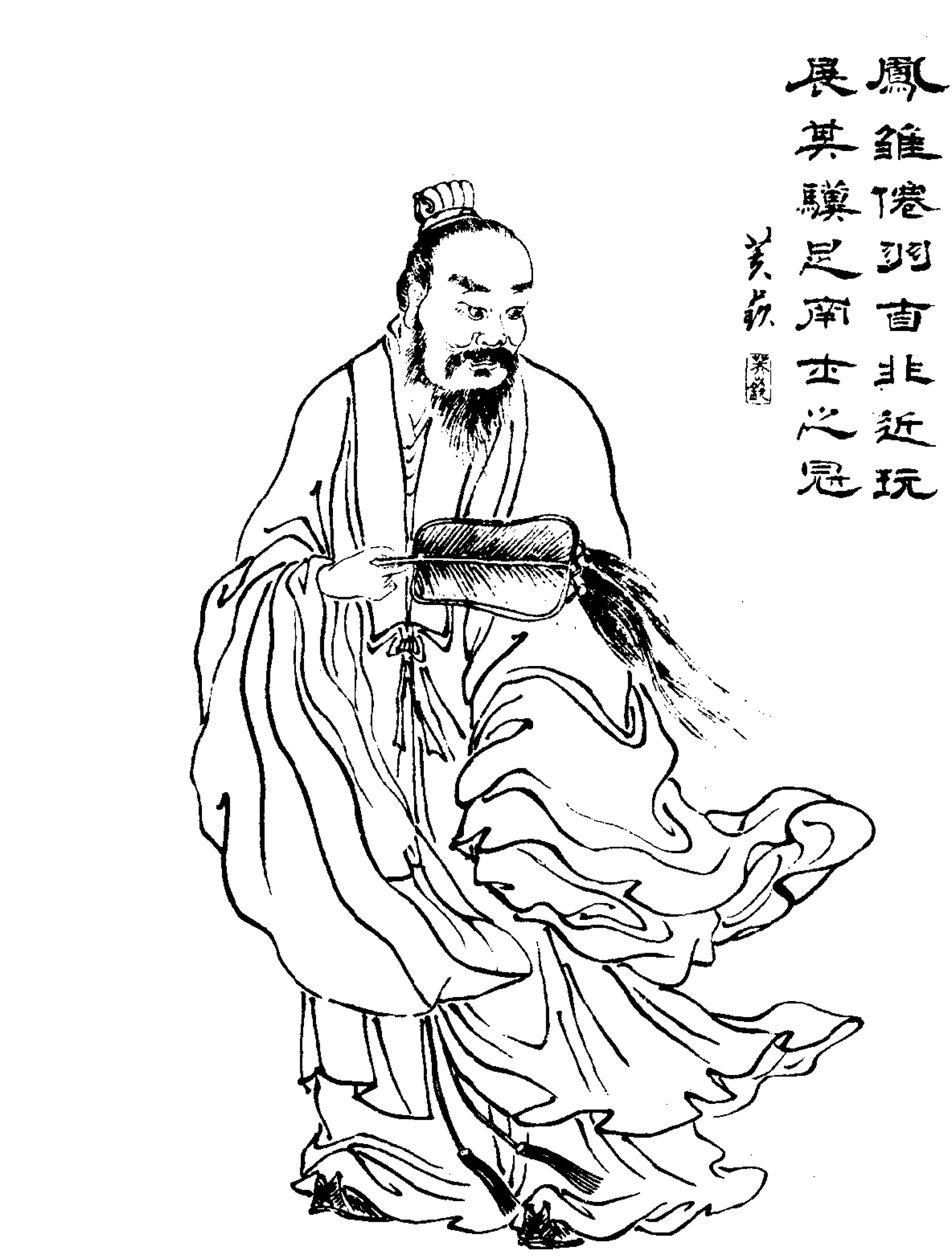 Pang Tong 龐統 | Gongjin's Campaign Memorials | Fandom