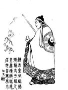 Zhang Jue - Qing ZQ-SGYY.jpg (1.05 MB) Zhang Jue - Qing ZQ-SGYY