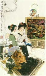 Two Qiaos3.jpg (143 KB)