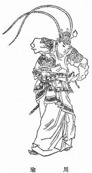Zhou Yu - Qing SGYY.jpg (160 KB) Romance of the Three Kingdoms Qing Dynasty (1644–1912)