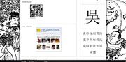 TKWiki theme2-2