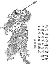 Xiahou Dun - Qing SGYY