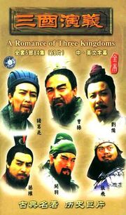 RoTK original poster.jpg