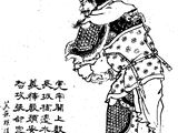 Zhang Fei 張飛