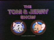 Tom Jerry Show