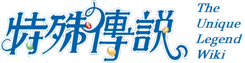 The Unique Legend Wiki