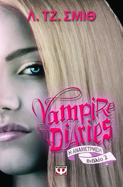 Elena Gilbert, The Vampire Diaries Novels Wiki