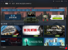 Steam 电子游戏wiki Fandom Steam 电子游戏wiki Fandom