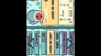 Meccha Taiko No Tatsujin Ds 7 Tsu No Shima No Daibouken Thevideogamedatabase Wiki Fandom