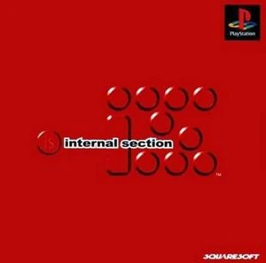 Internal Section | TheVideoGameDatabase Wiki | Fandom