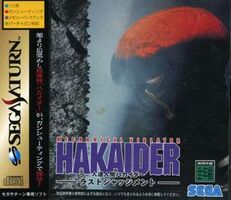 1673071-hakaider f large