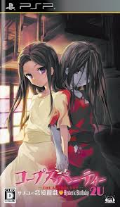 Corpse Party: Sachiko no Ren'ai Yūgi ♥ Hysteric Birthday 2U
