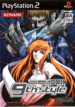 beatmania IIDX SUPER BEST BOX コナミスタイル盤 beatmania IIDX -SUPER BEST BOX-vol.1,2 | HMV&BOOKS online