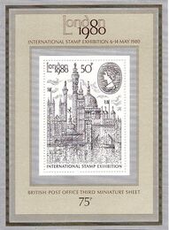 London 1980 miniature sheet - click for issue details