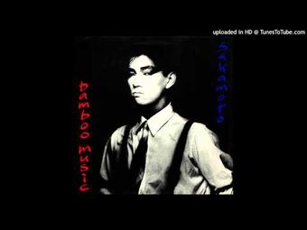 Amazon.co.jp: Tibetan Dance / Asience (7インチシングル