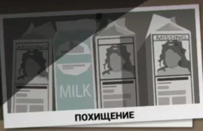 Кража картины this is the police