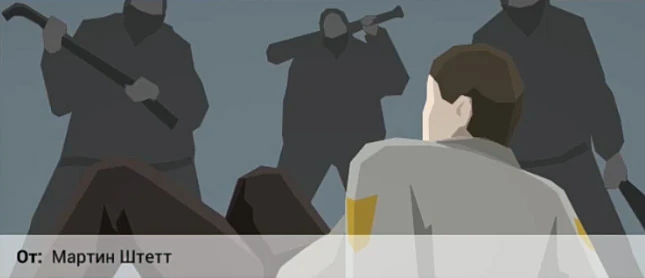 Where are the police