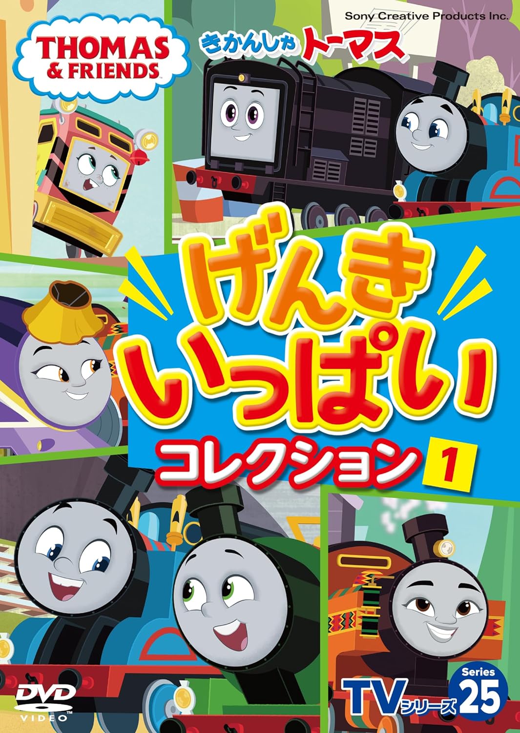 Thomas the Tank Engine Series 25 Vol. 1 | Thomas & Friends: All 