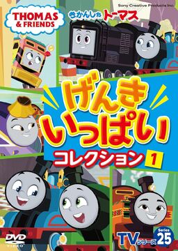 機関車トーマス 絵本 DVD ビデオCD まとめ ★キッズ トーマス&フレンズ 機関車トーマス 絵本 DVD ビデオCD まとめ ☆キッズ トーマス