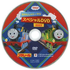 Thomas the Tank Engine Special DVD 2022 | Thomas & Friends: All