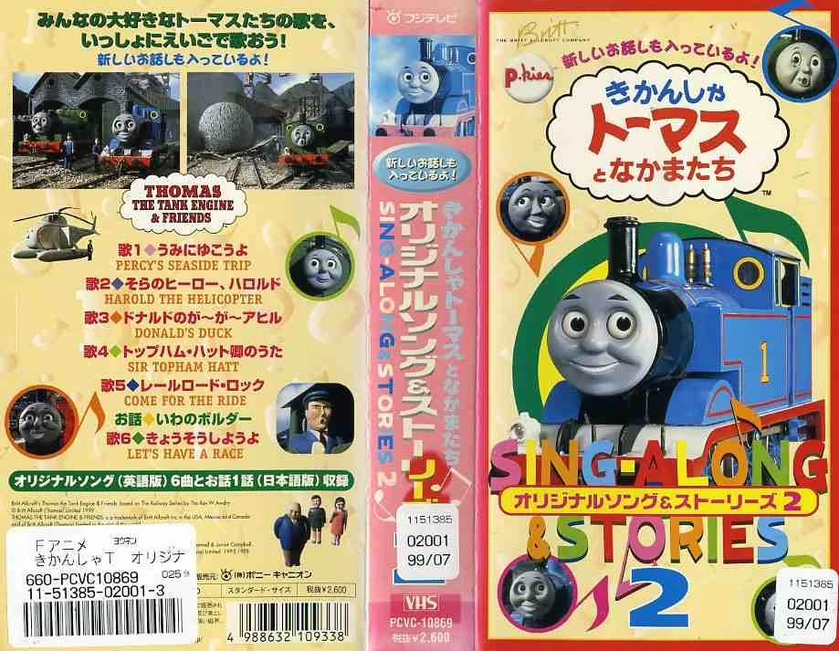 Sing-Along and Stories 2 | Thomas the Tank Engine VHS Covers Wiki | Fandom