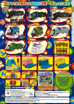 Hiro's Hometown of Japan Edition | Thomas Capsule Plarail Wiki