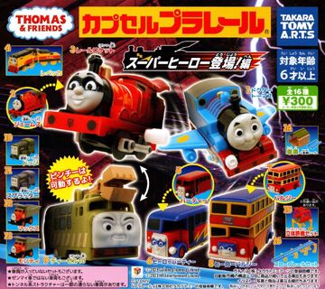 Plarail thomas wiki hotsell