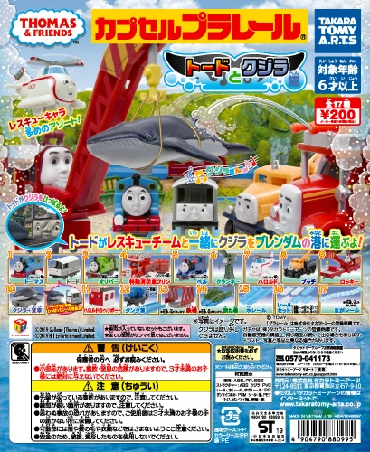 Thomas & Thomas フライフィッシングカタログ 1990 Thomas & Thomas