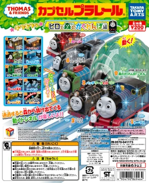 Glitter Hiro and Hide-and-Seek in the Forest Edition | Thomas