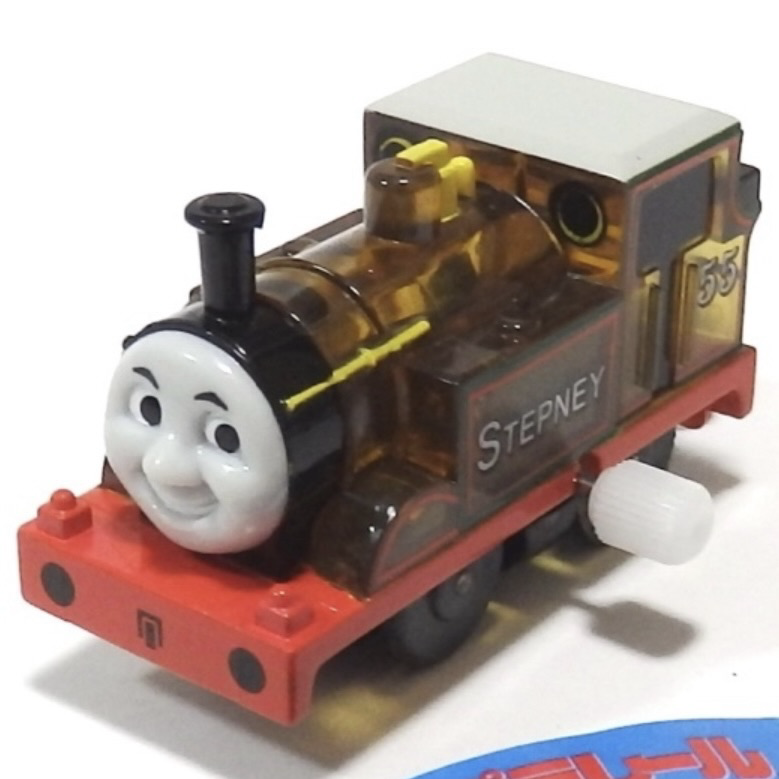 plarail stepney