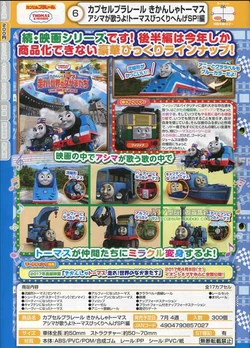 Ashima Sings! Thomas Amazingly Surprised SP Edition | Thomas