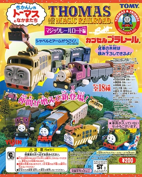 Magic Railroad Edition | Thomas Capsule Plarail Wiki | Fandom