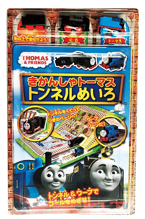 Thomas the Tank Engine Tunnel Maze | Thomas Capsule Plarail Wiki