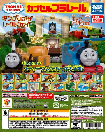 thomas king of the railway