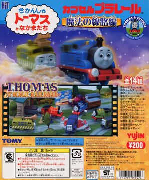Plarail thomas wiki shop