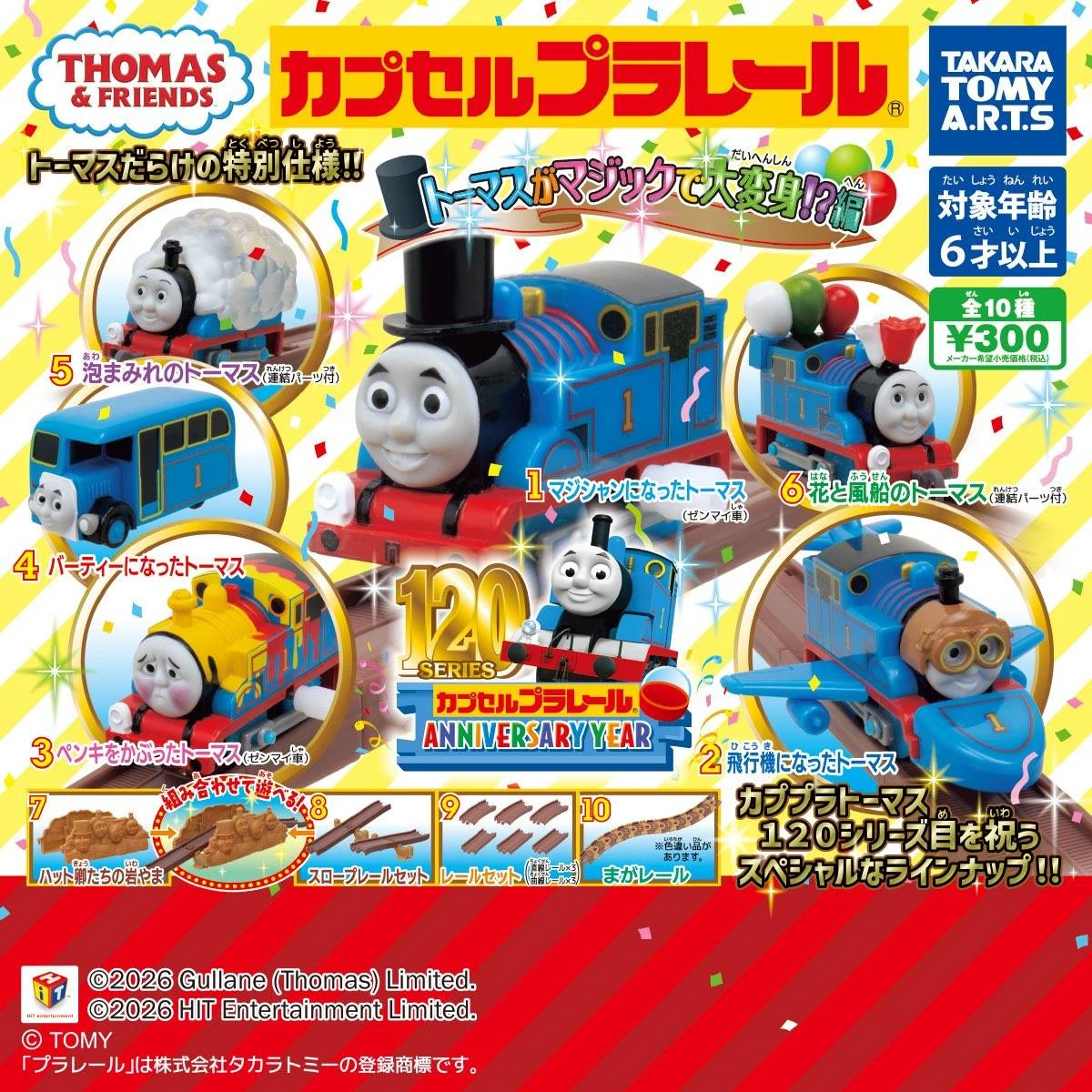 限定【トーマスバイルレ】Thomas Bayrle Rasterfahndung 61UXjRtop3L.jpg_BO30,255,255,