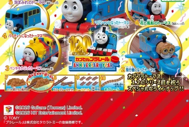 Hiro and Hide-and-Seek in the Forest Edition | Thomas Capsule