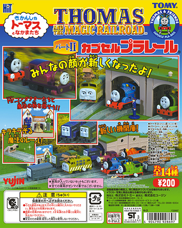 tomy thomas and the magic railroad
