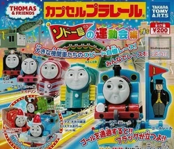 Sodor Island Sports Festival Edition | Thomas Capsule Plarail Wiki