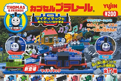 Gather! Special Vehicle Edition | Thomas Capsule Plarail Wiki | Fandom