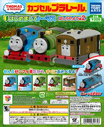 Hello Thomas Try to Run Edition 2 | Thomas Capsule Plarail