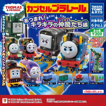 Assemble! Sparkling Friends Edition | Thomas Capsule Plarail Wiki