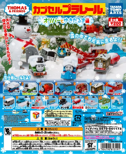 Oliver the Snowman Edition | Thomas Capsule Plarail Wiki | Fandom