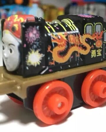 thomas minis yong bao