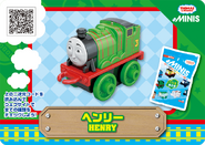 2017 Henry character card