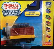 Collectible Railway Troublesome Truck Chinese box