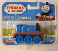 Push Along 2020-2021 Thomas Chinese box